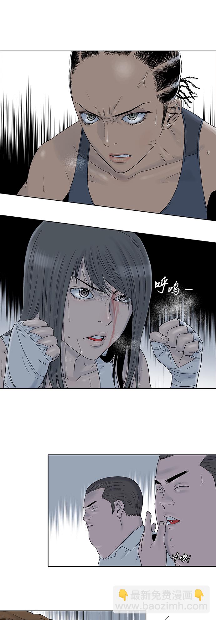 第54话5