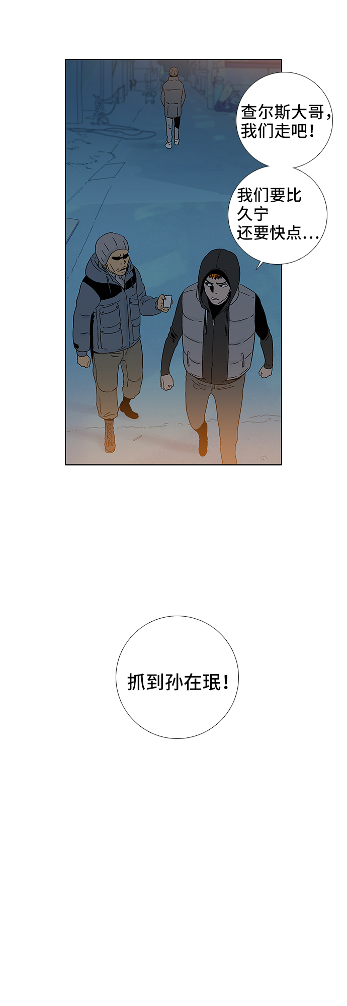 第63话12