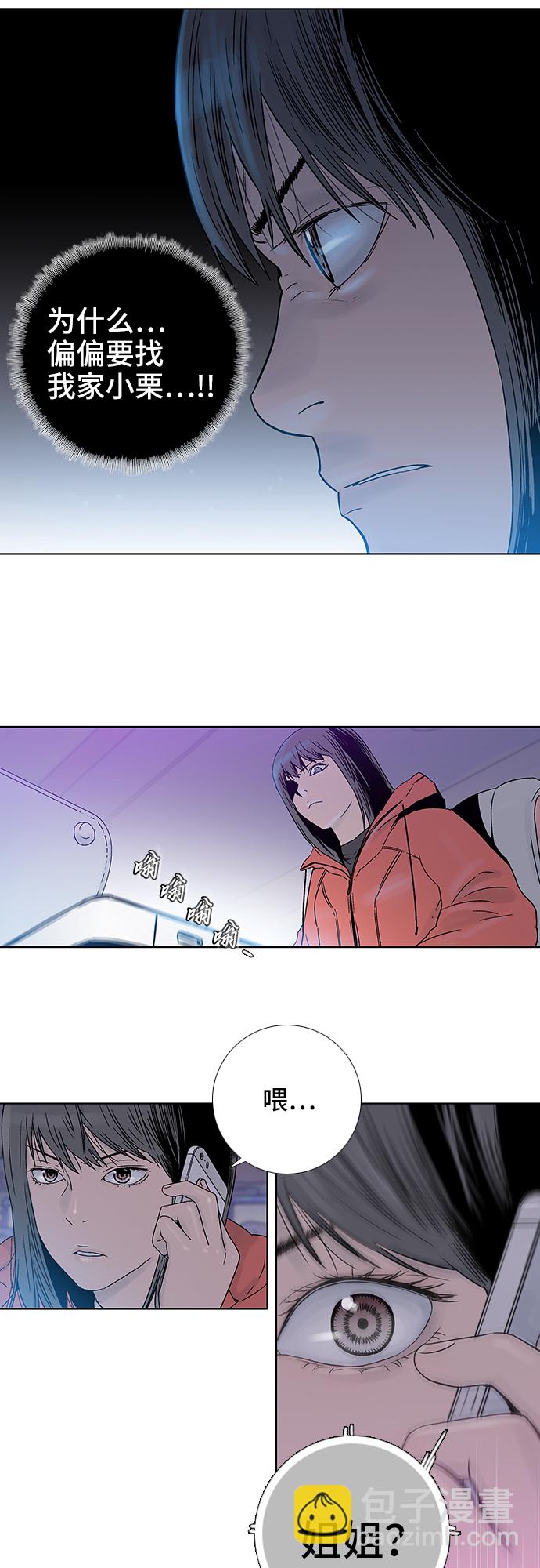 第63话16