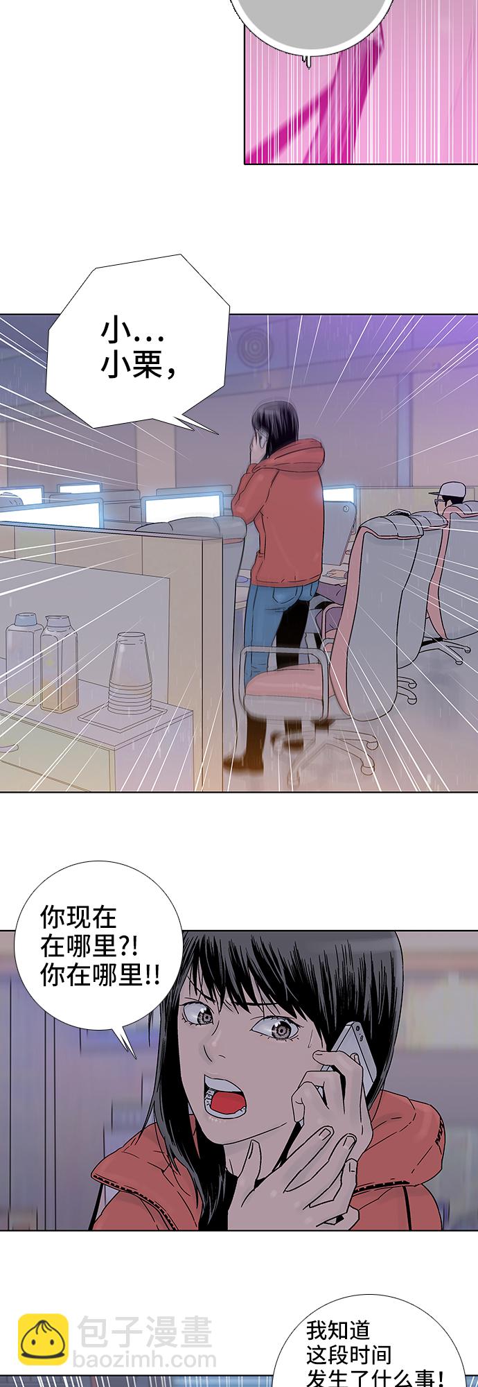 第63话17