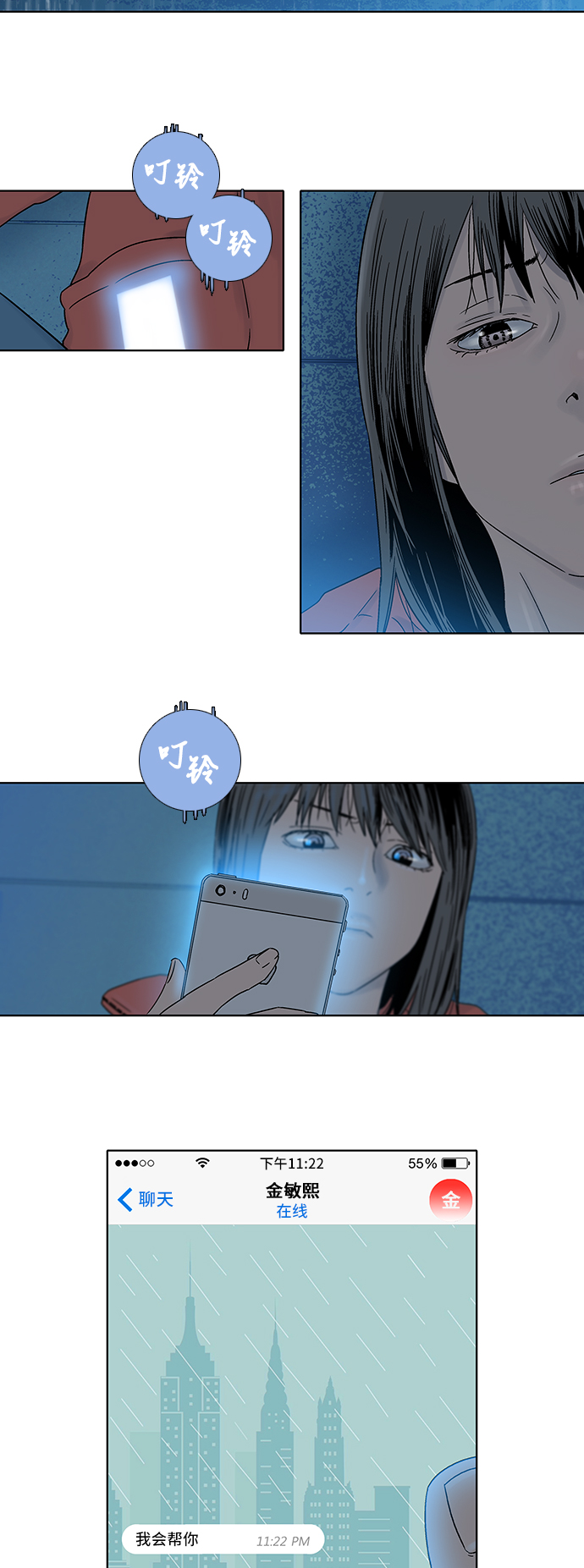 第63话28
