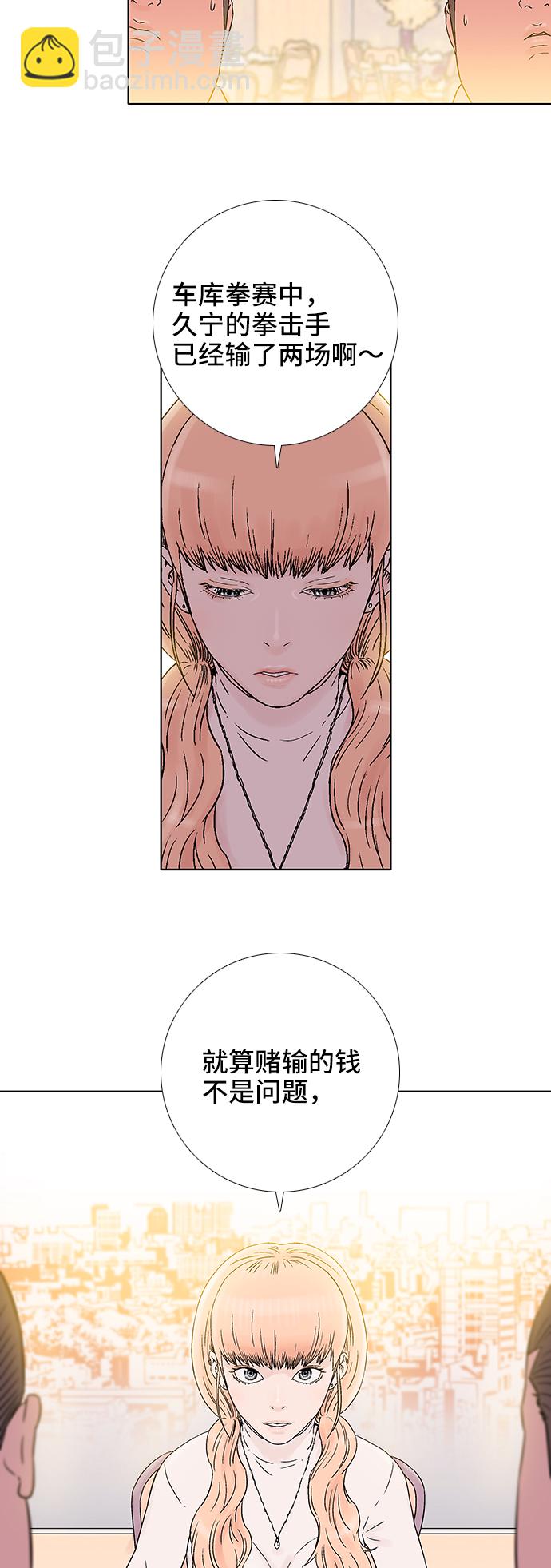 第63话5