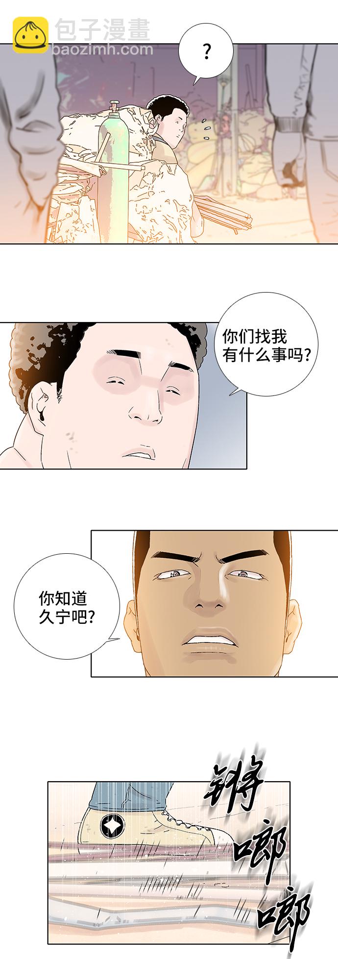 第64话11