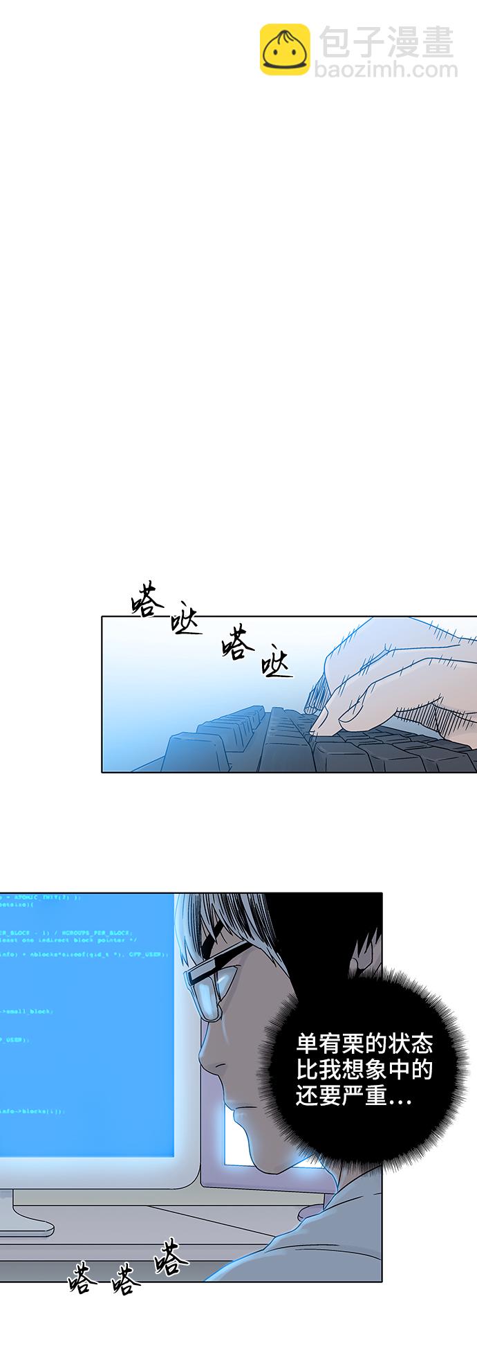 第64话20