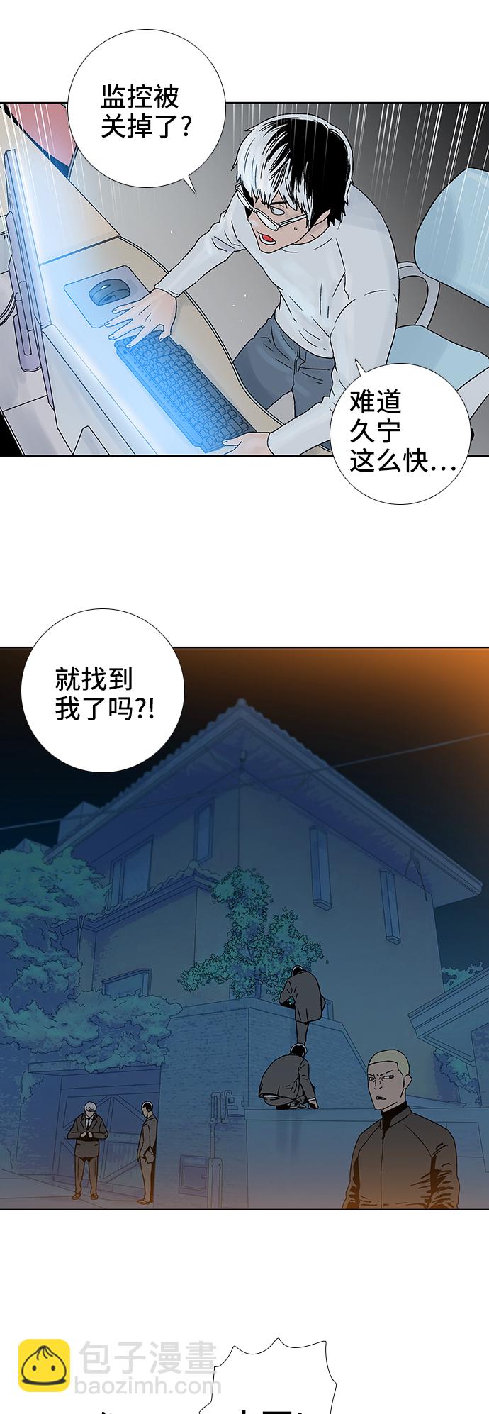 第64话22