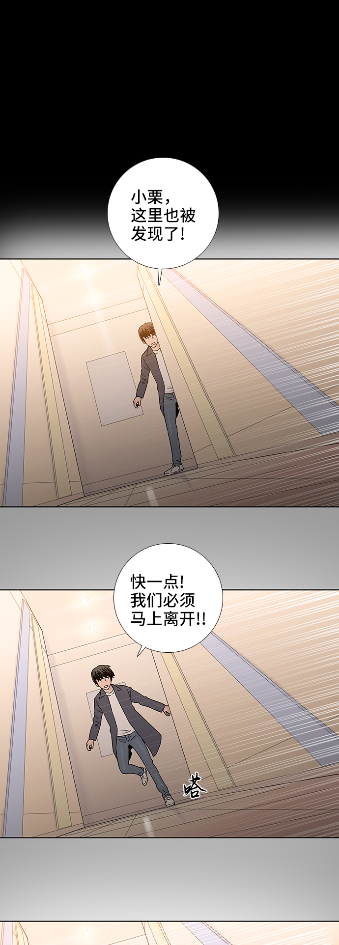 第67话33