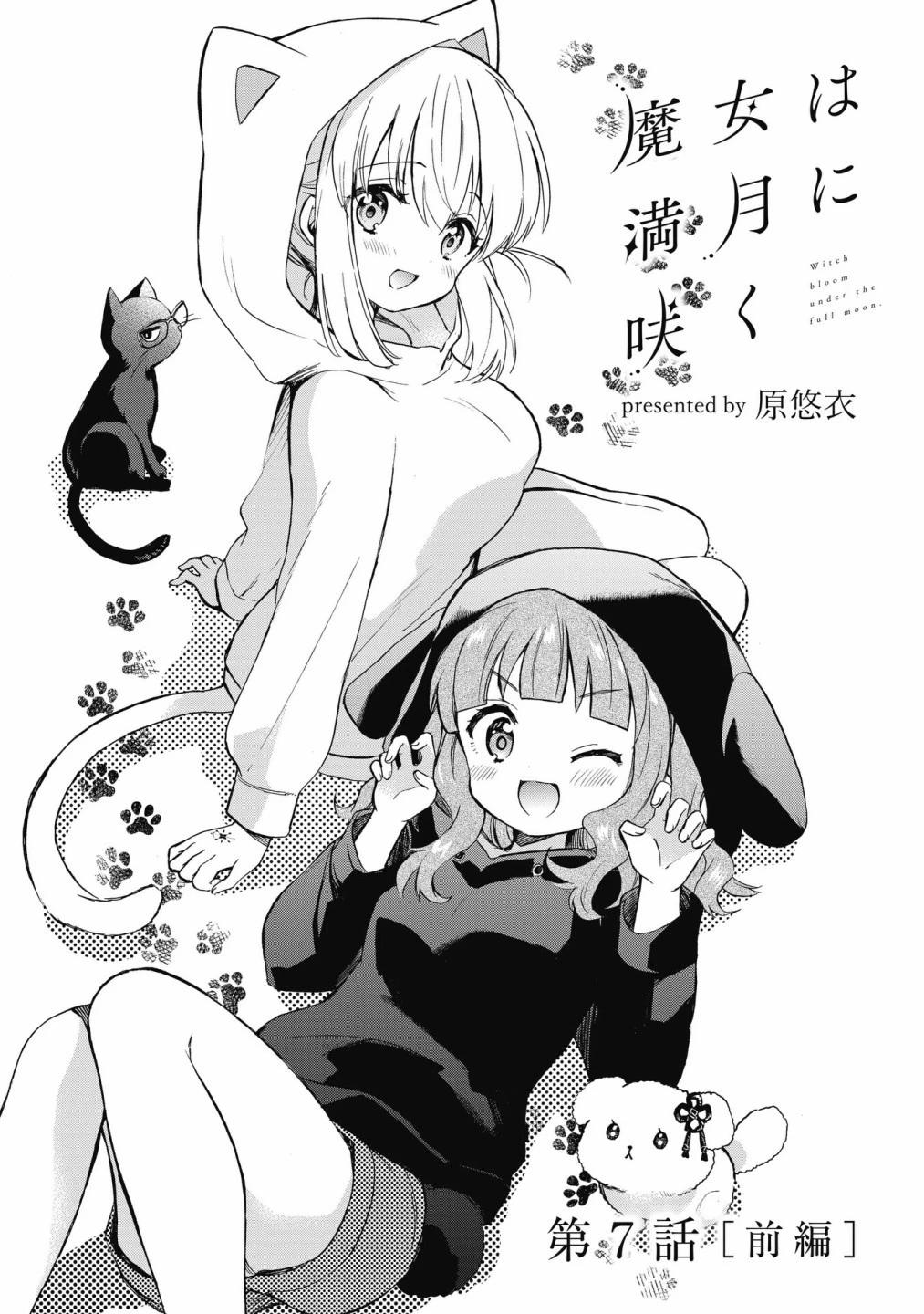 第07话0