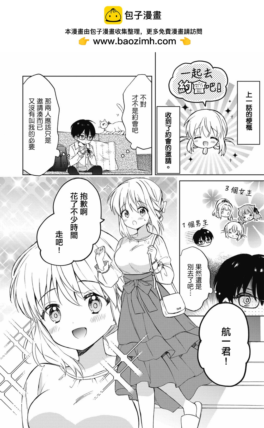 第07话1