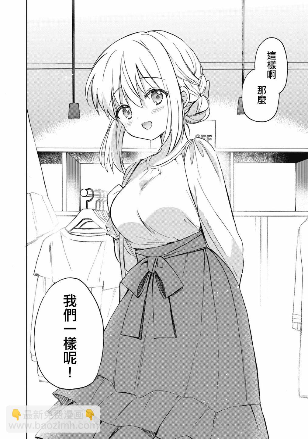 第07话11
