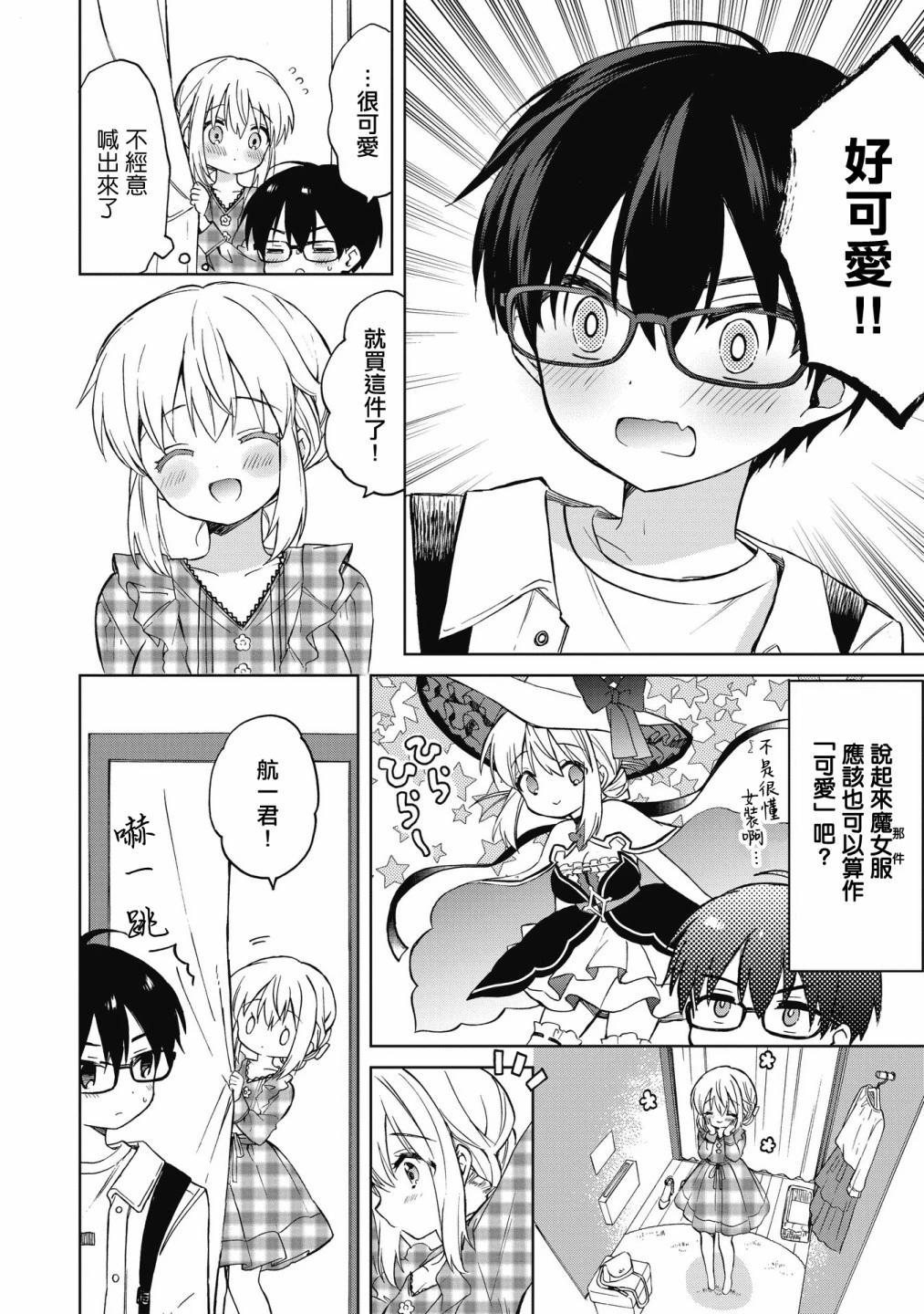 第07话13