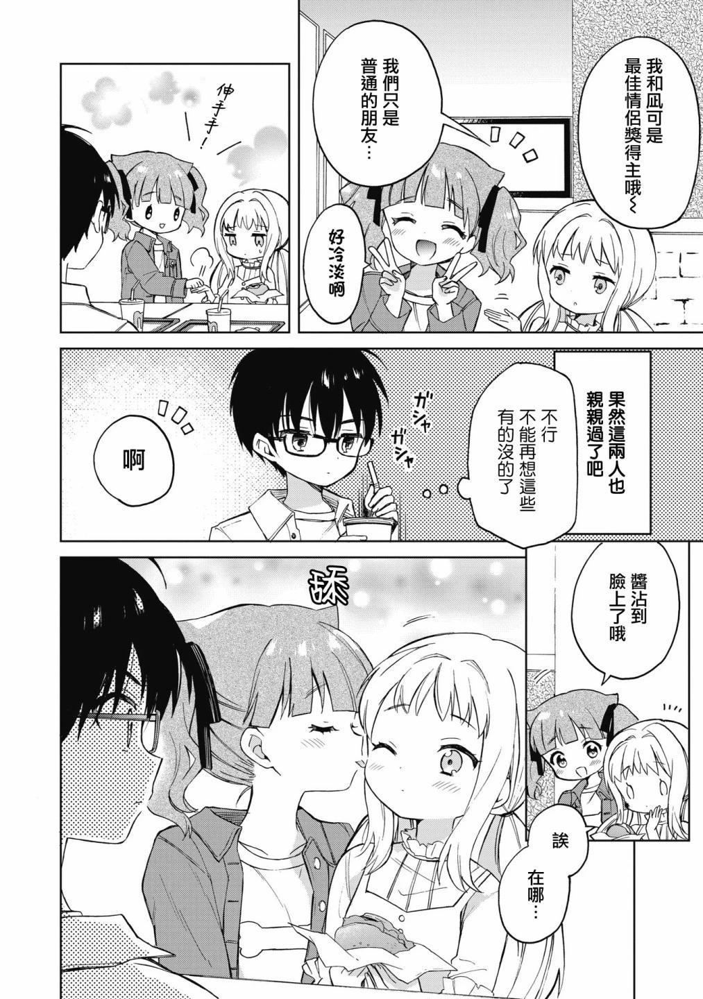 第07话17