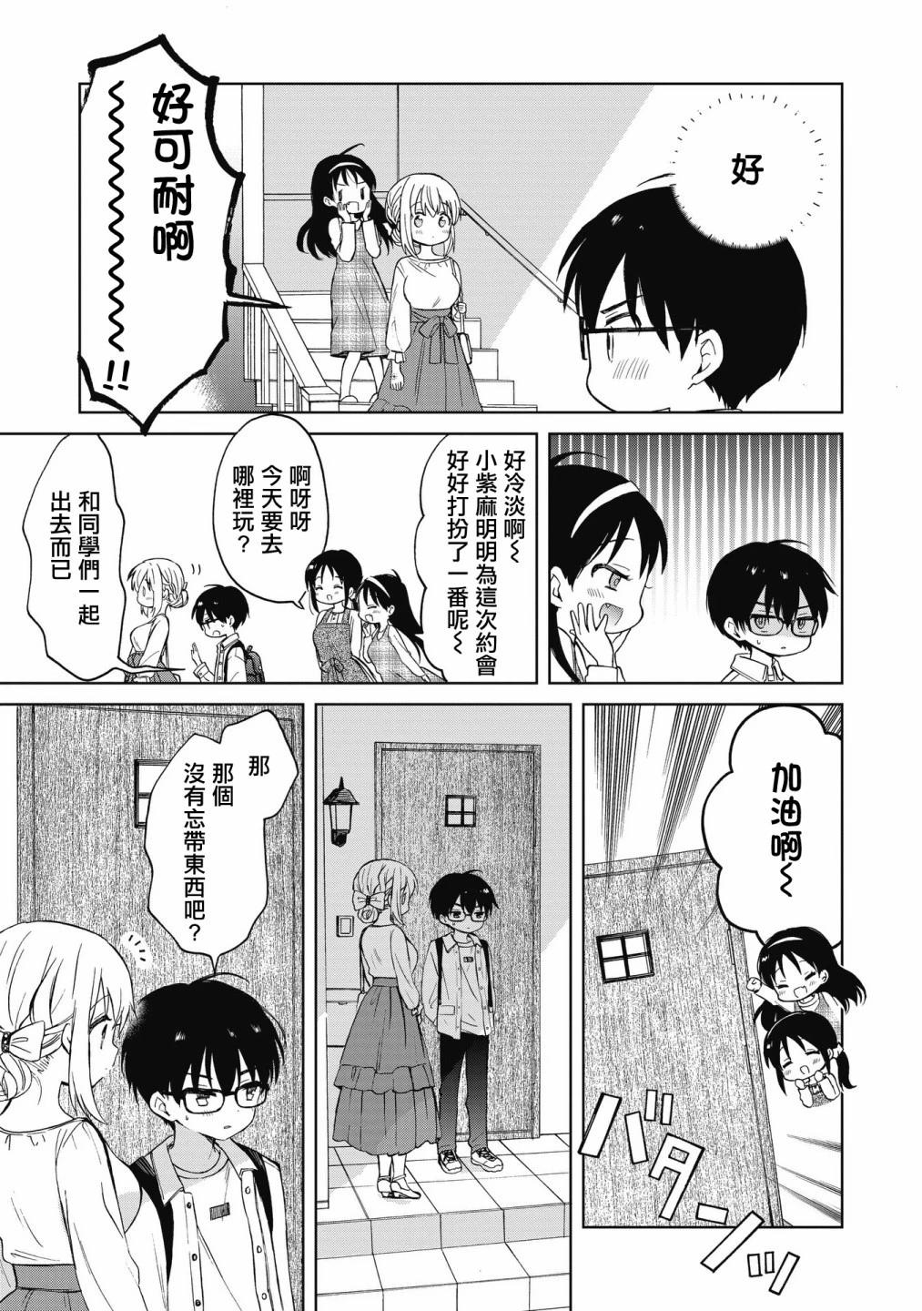第07话2
