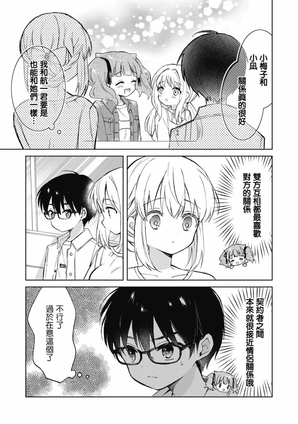 第07话22