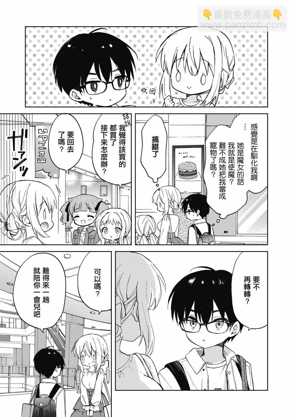 第07话24