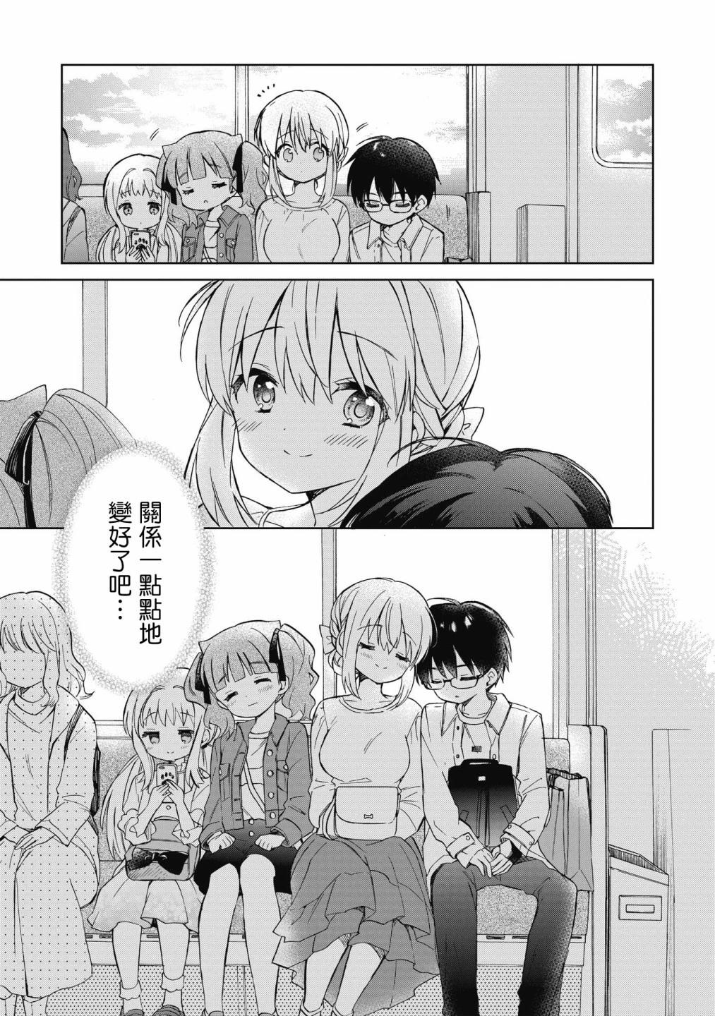 第07话26