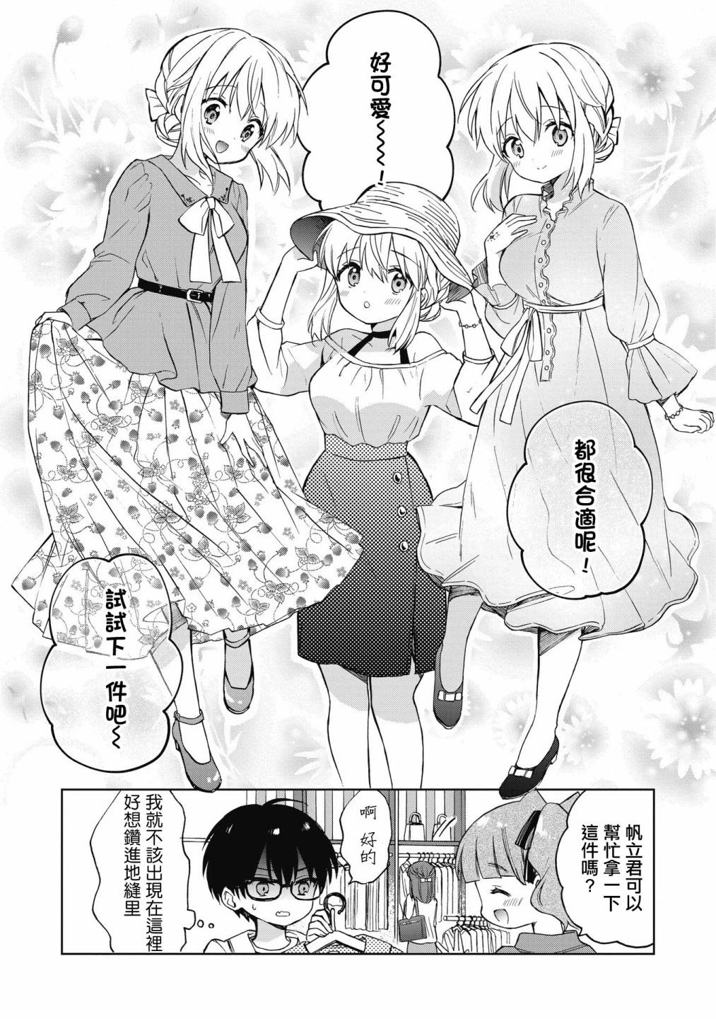 第07话7