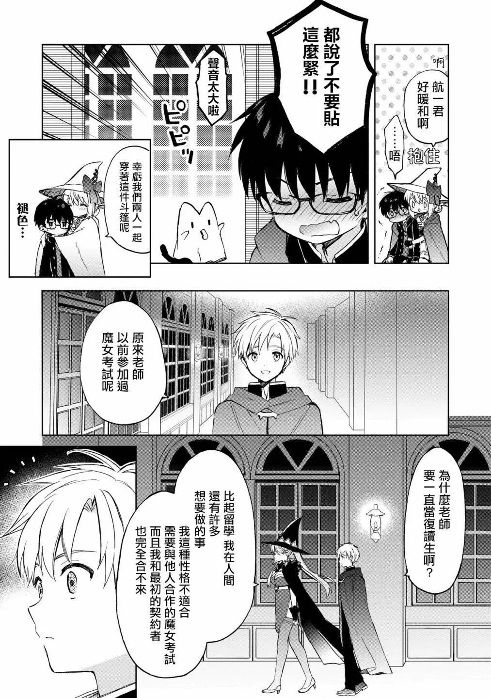第10话20