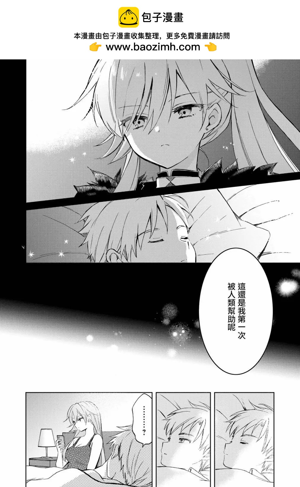 第10话29