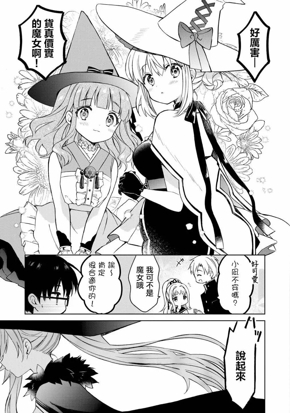 第10话4
