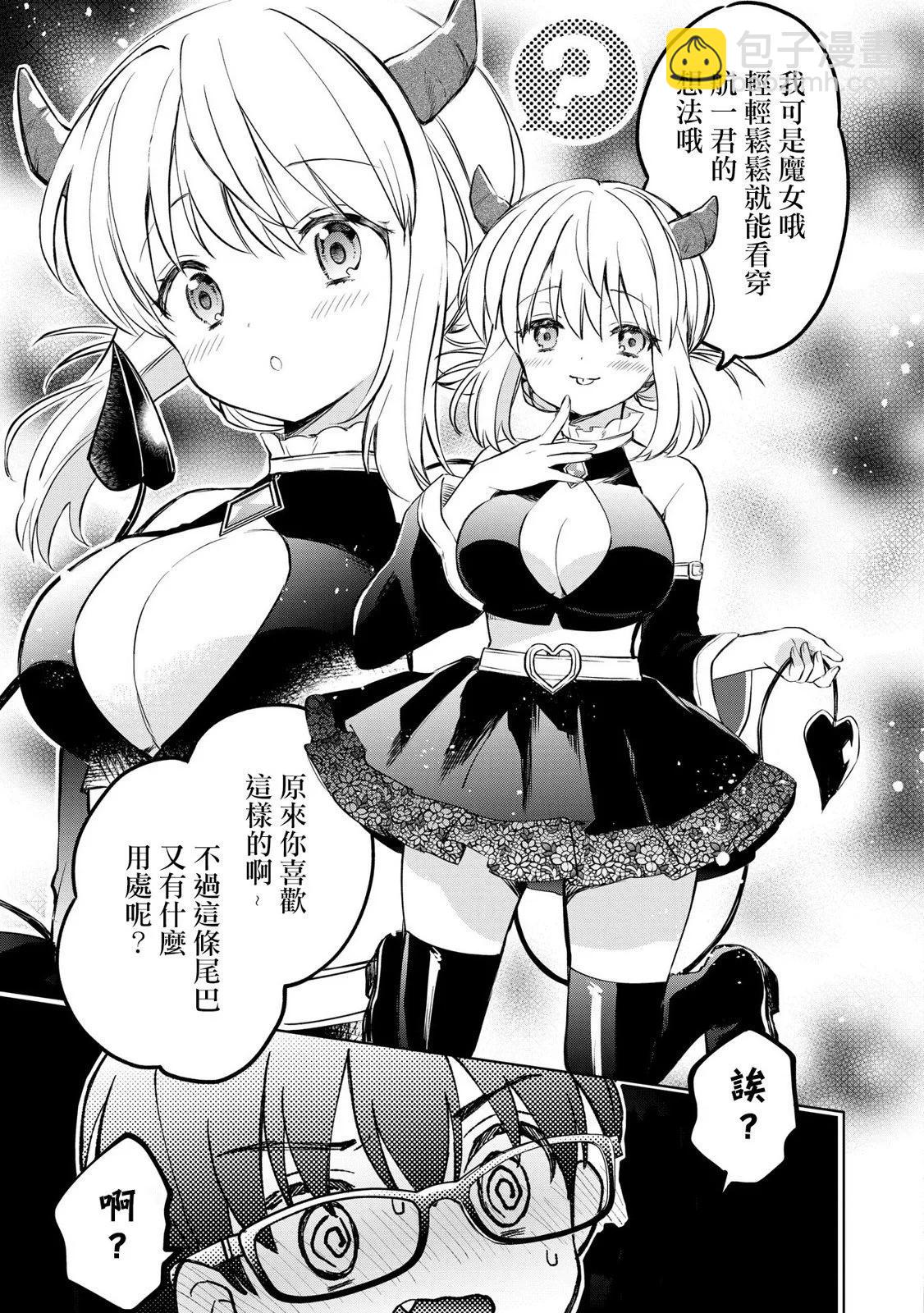 番外篇022