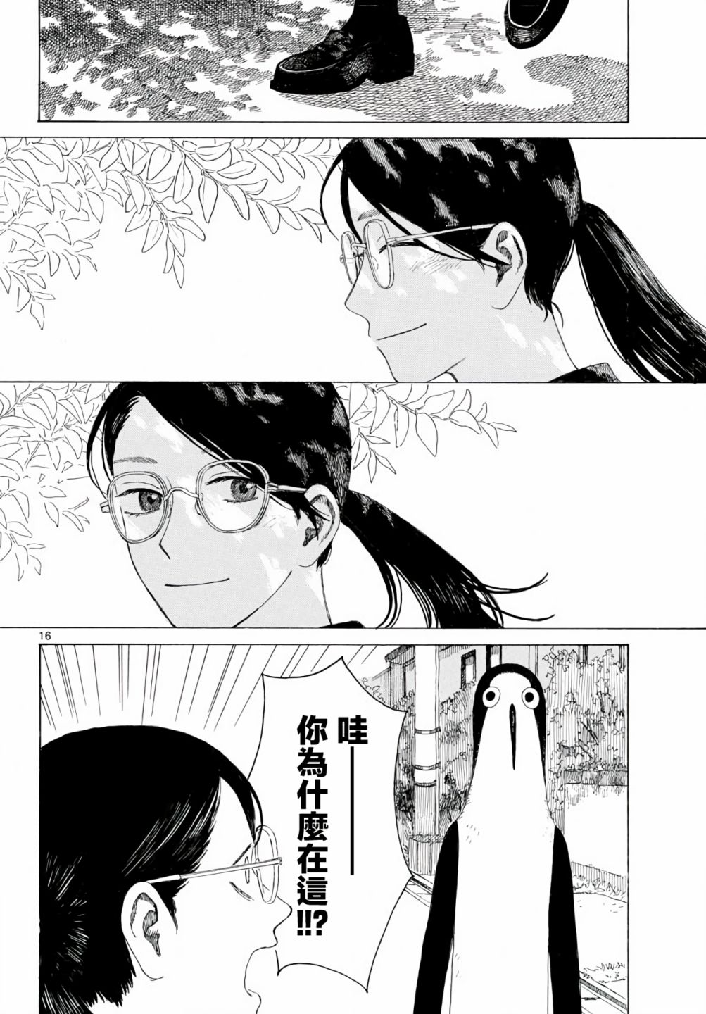 第05话15