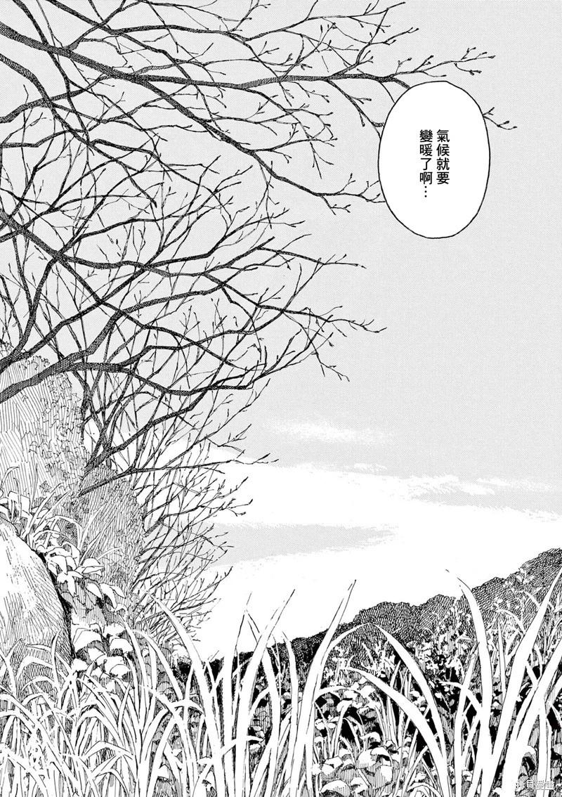 第27话17