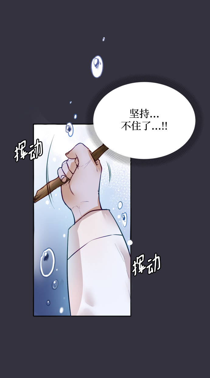 第1话106