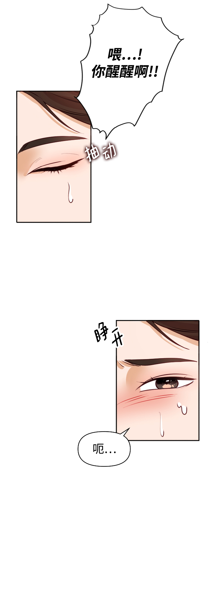 第1话115