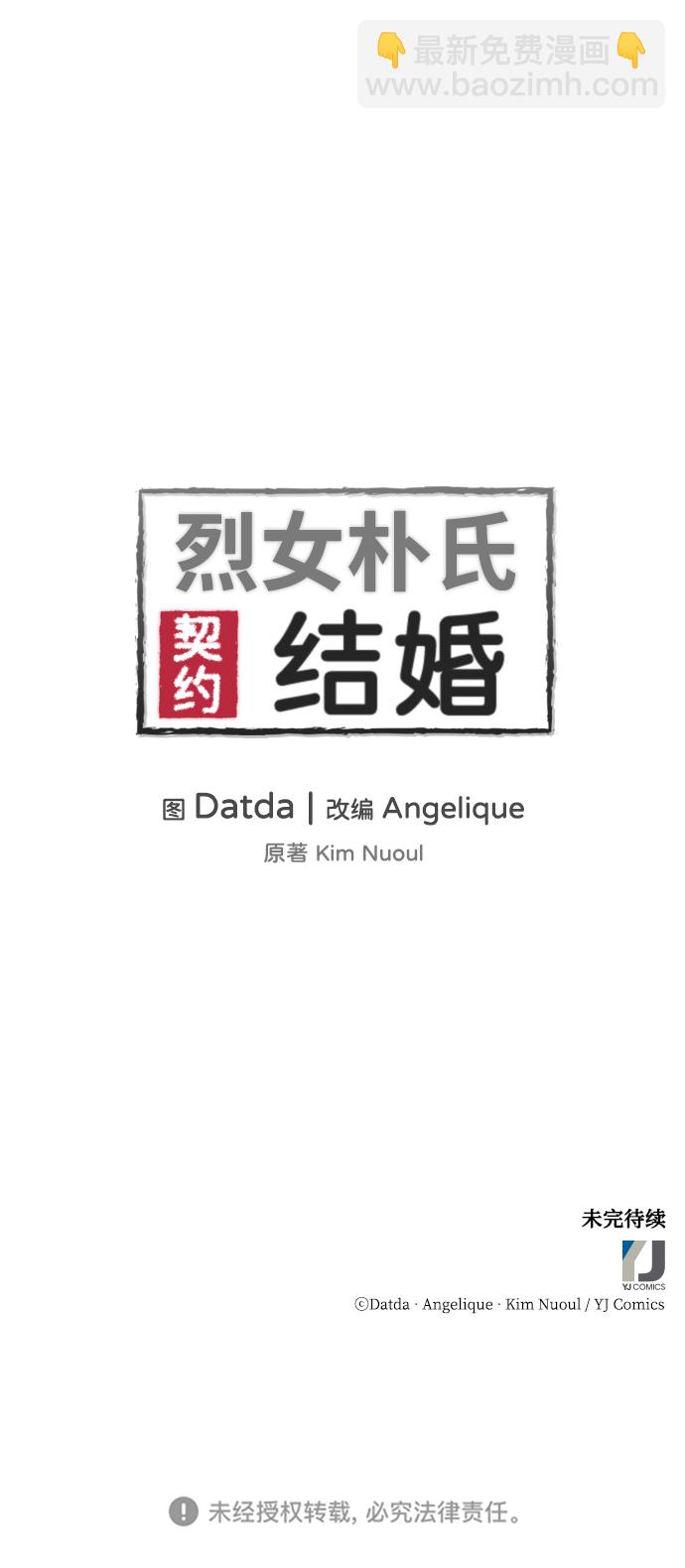 第1话120