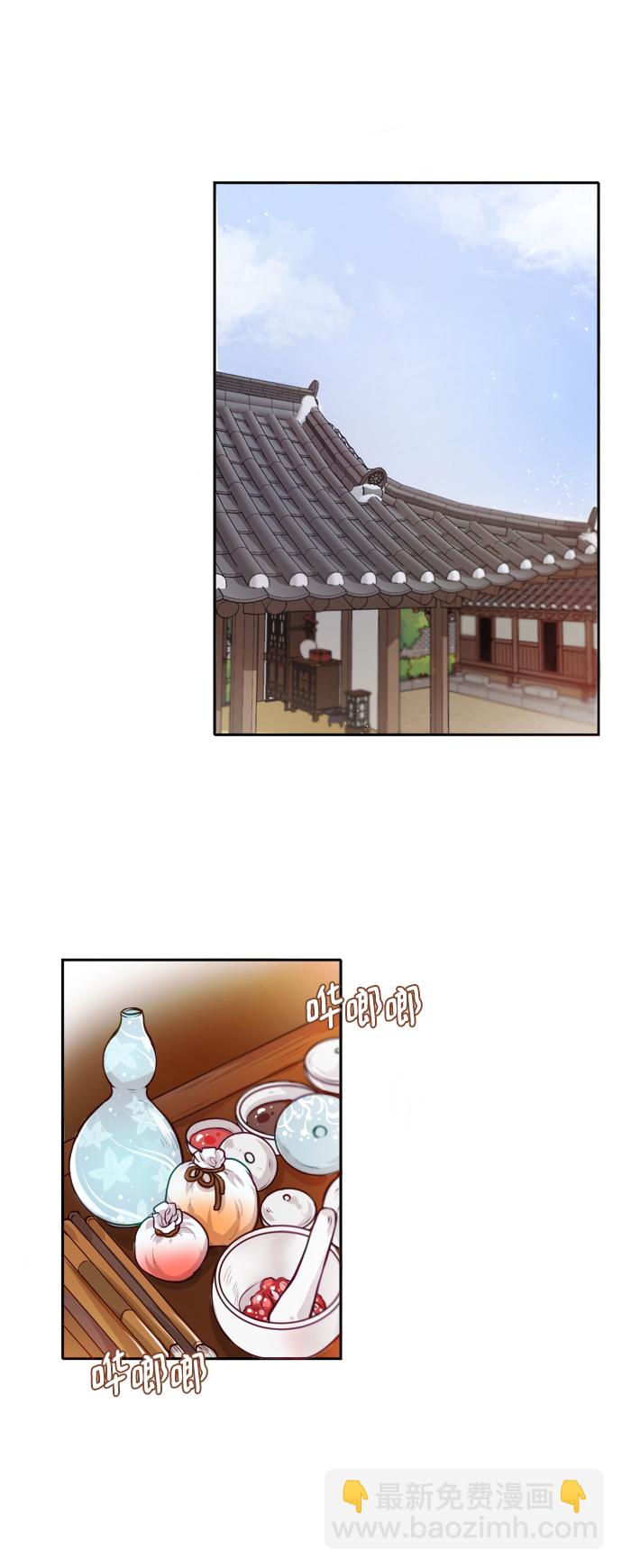 第1话2