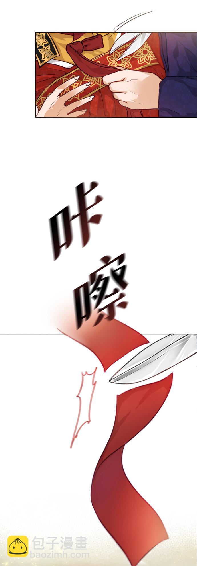 第1话30