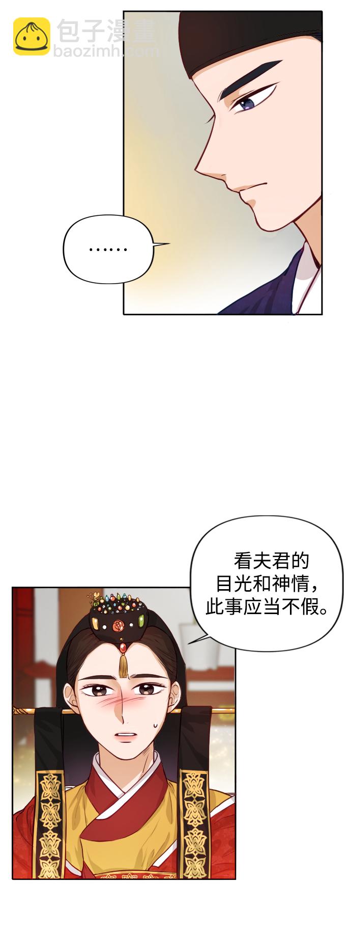第1话40
