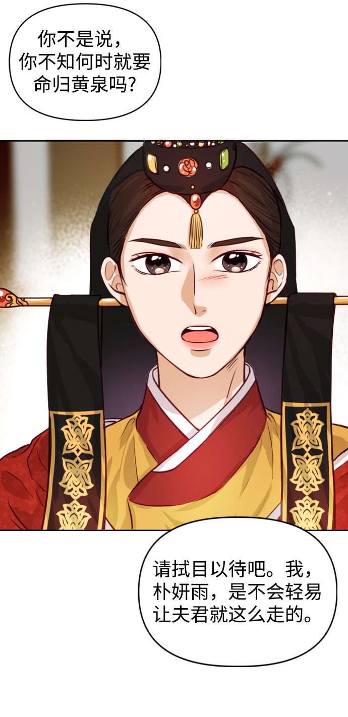 第1话50