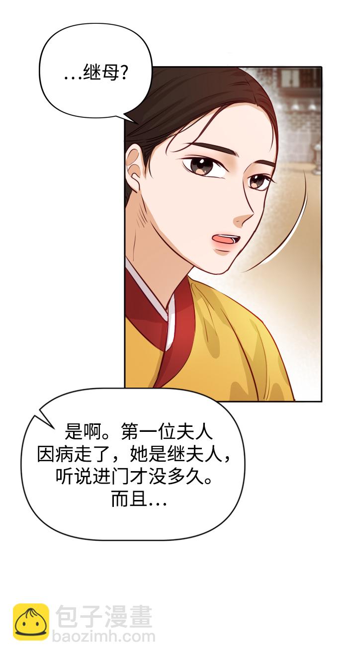 第1话78