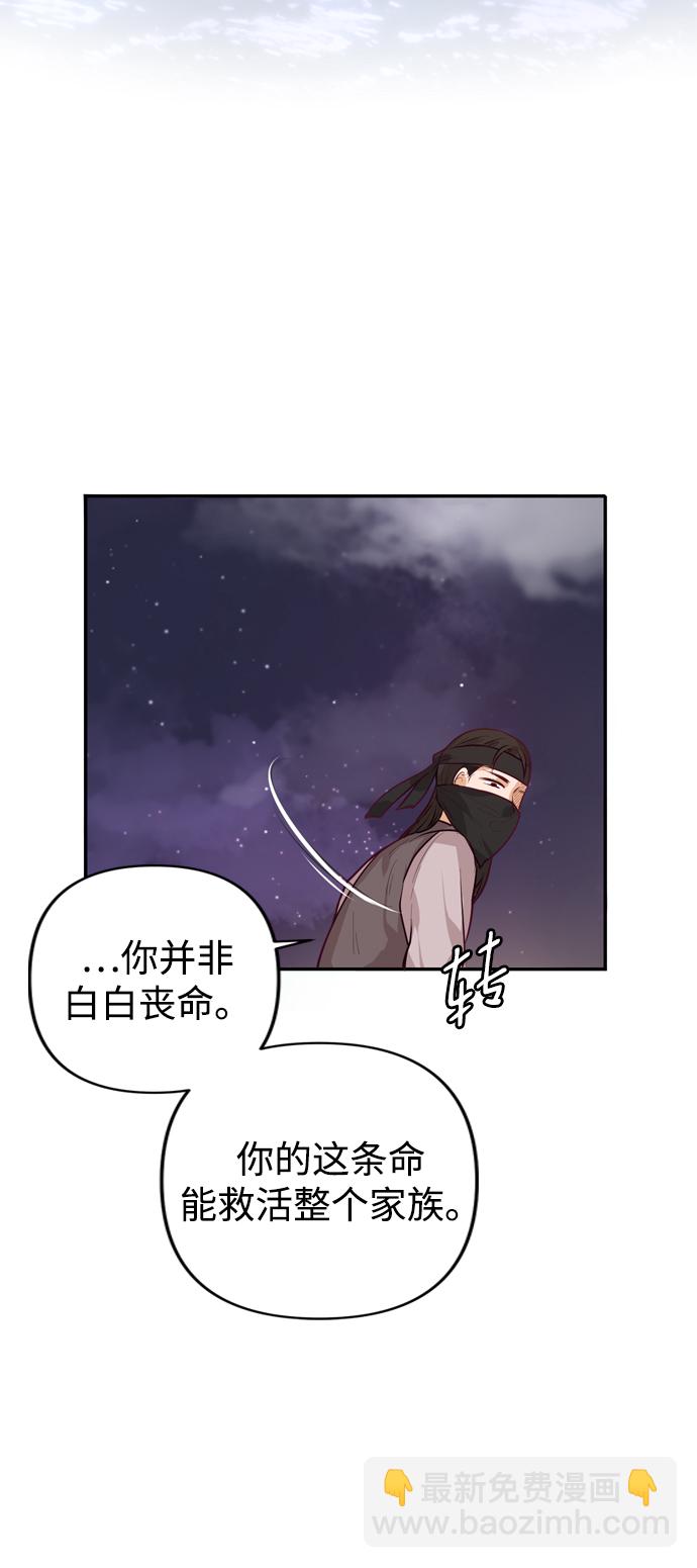 第1话99
