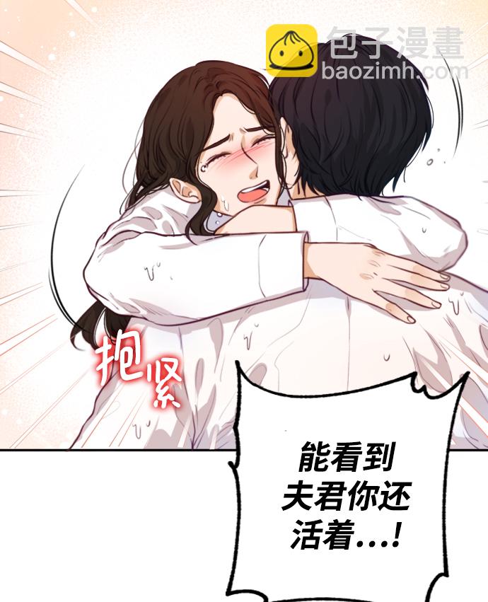 第2话10