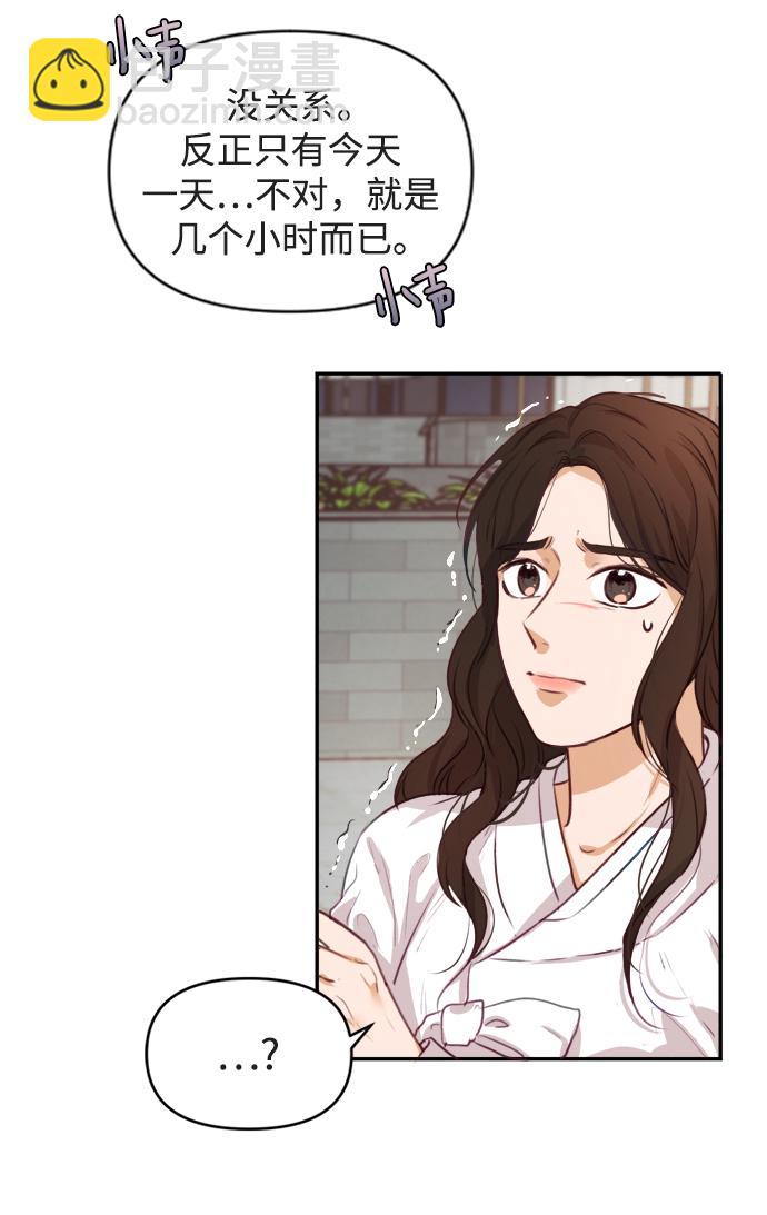 第2话100