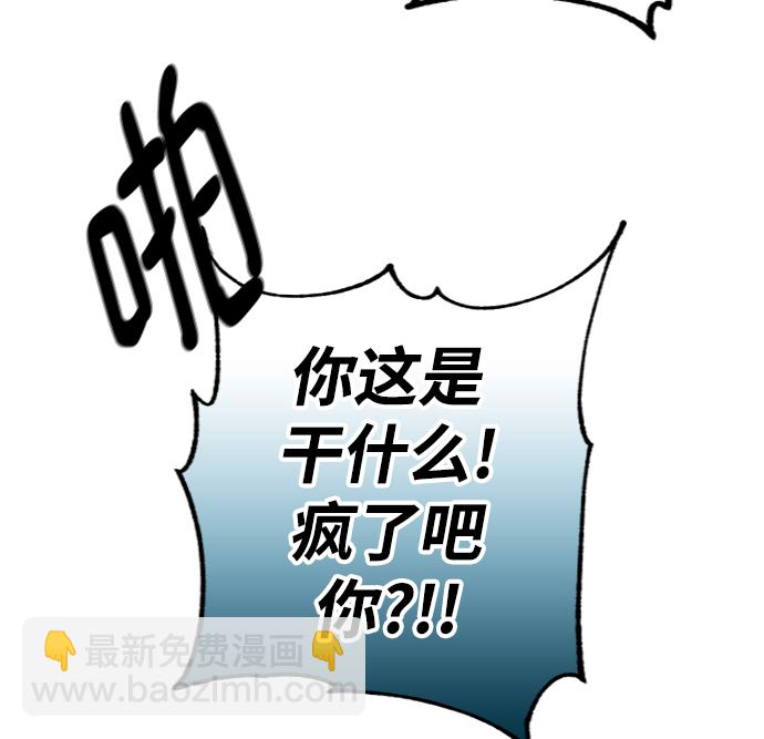 第2话11