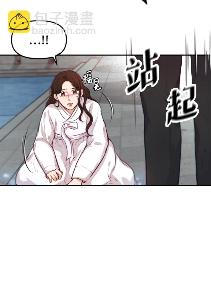 第2话12