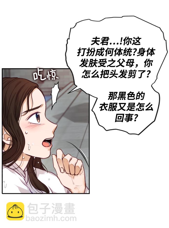 第2话16