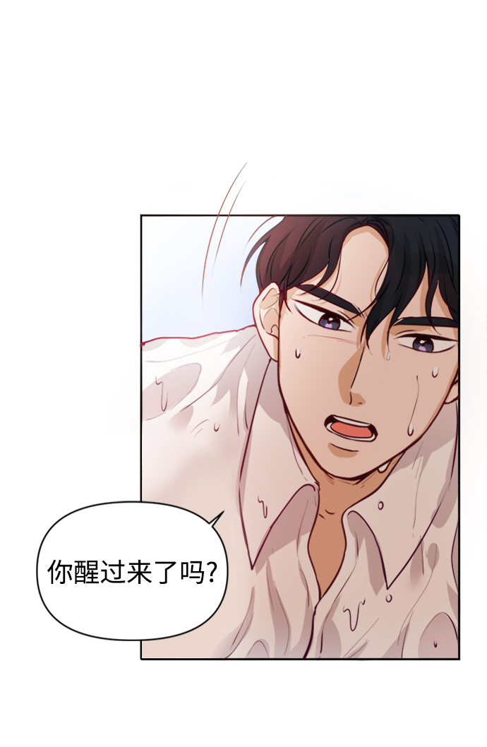 第2话2