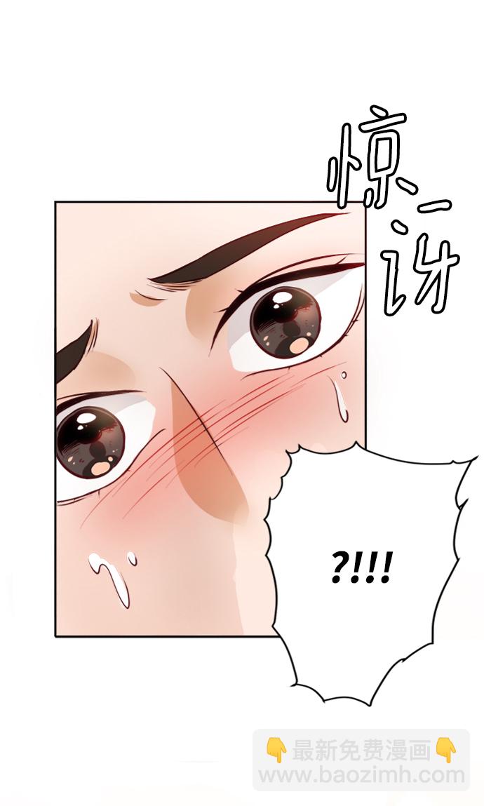 第2话3
