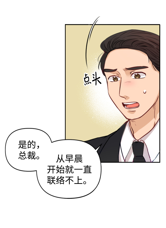 第2话40