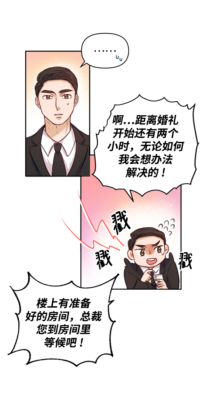 第2话44