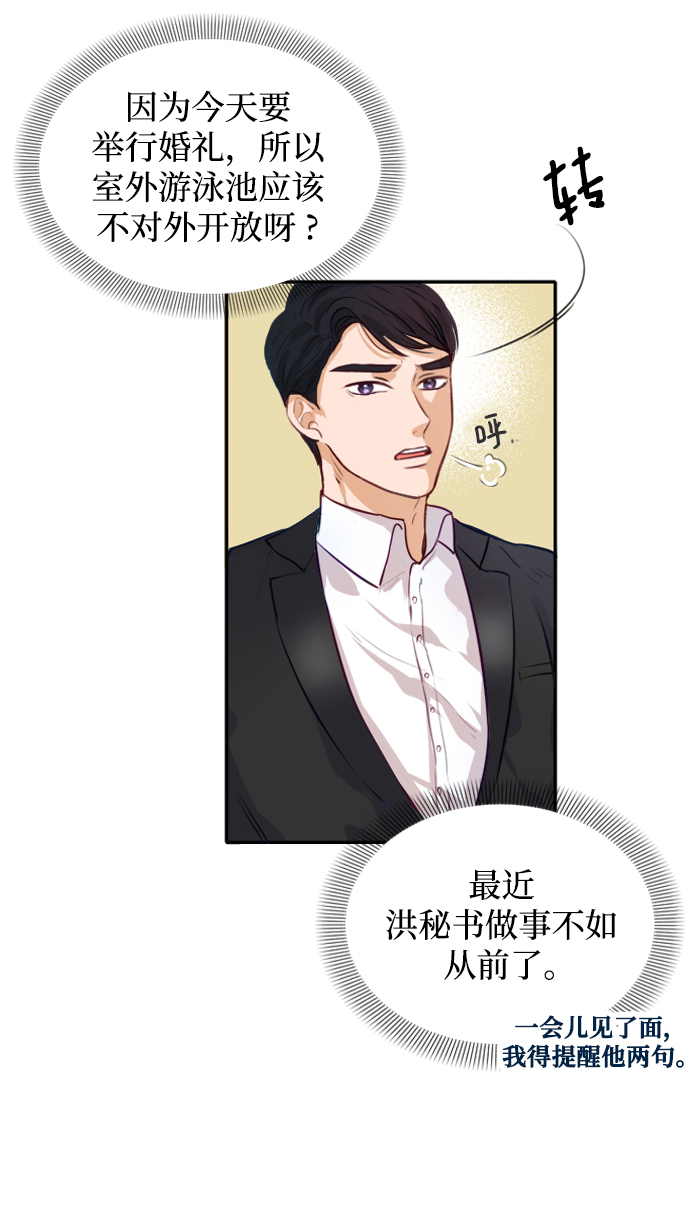 第2话49