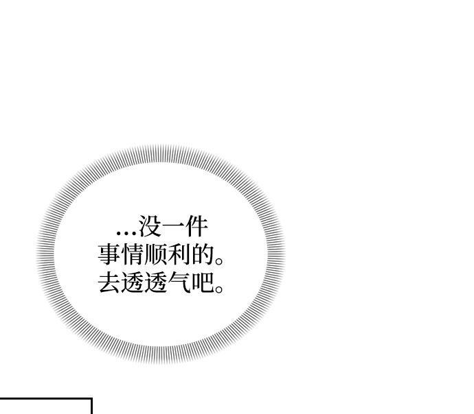 第2话50