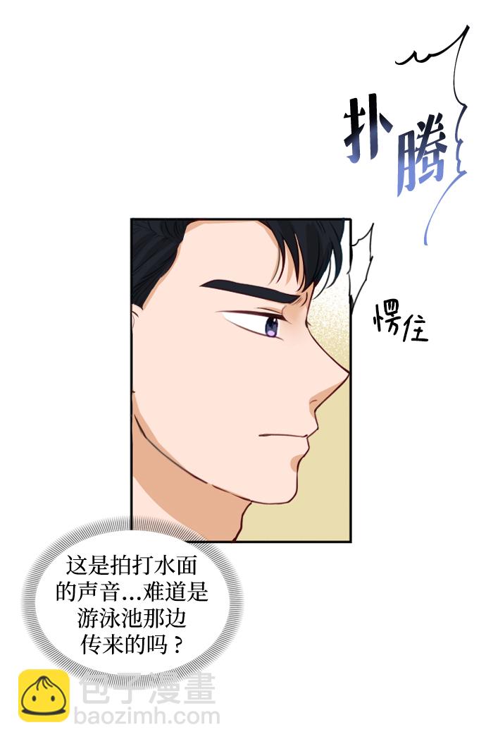 第2话52