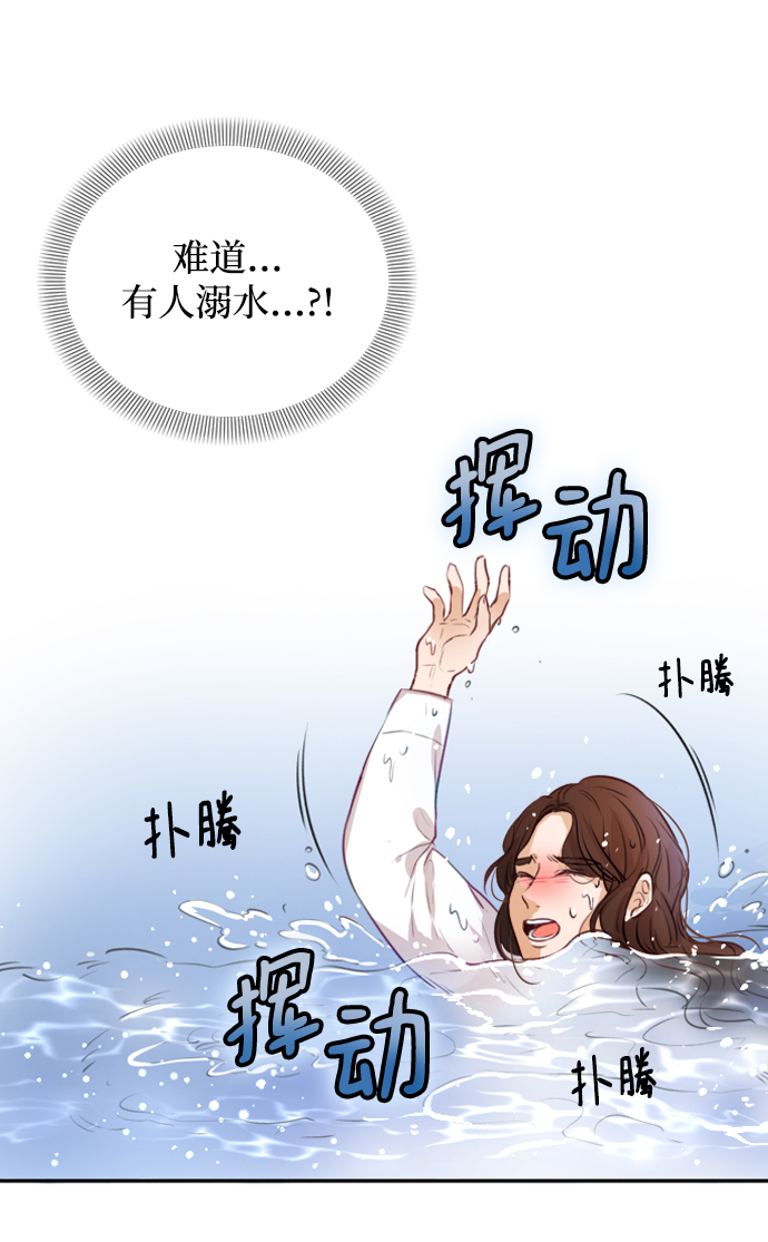 第2话56