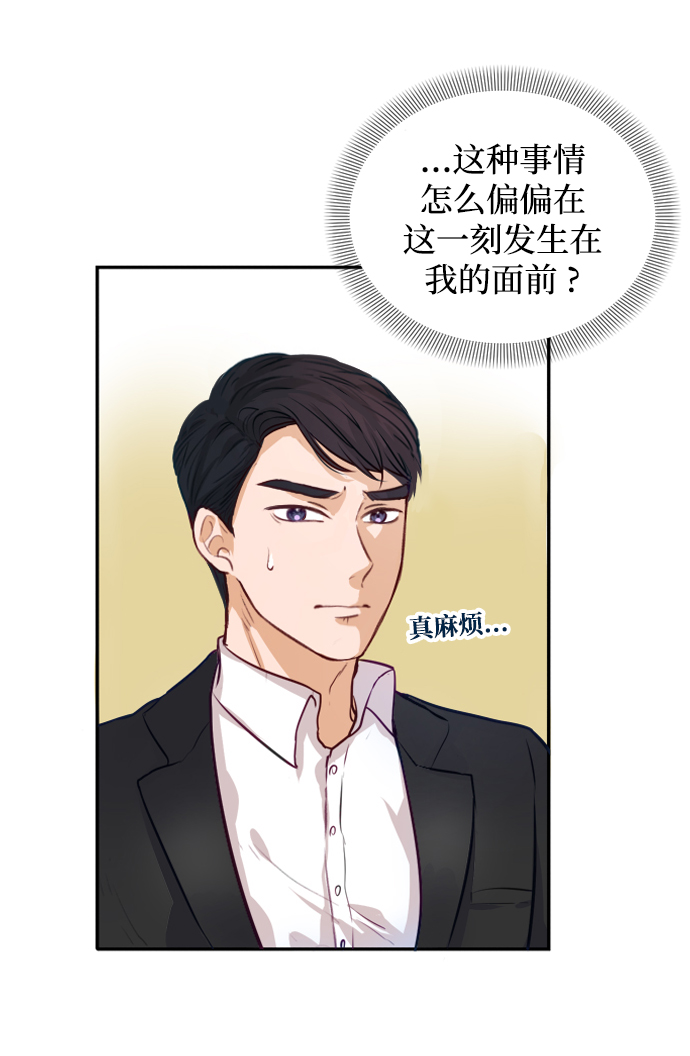 第2话57