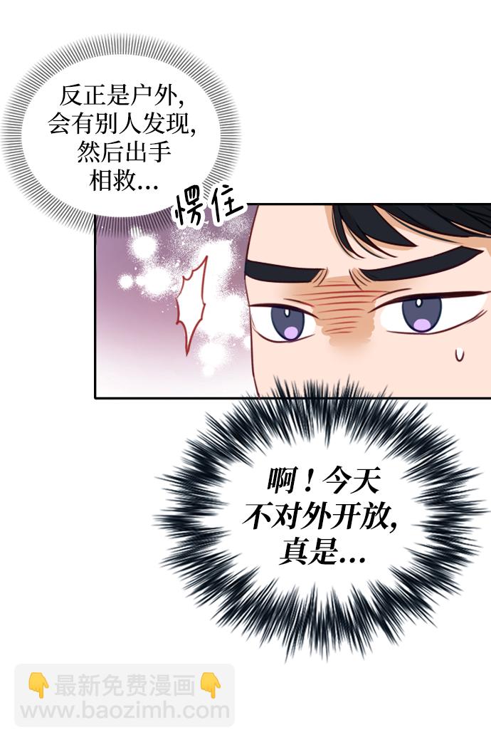 第2话58